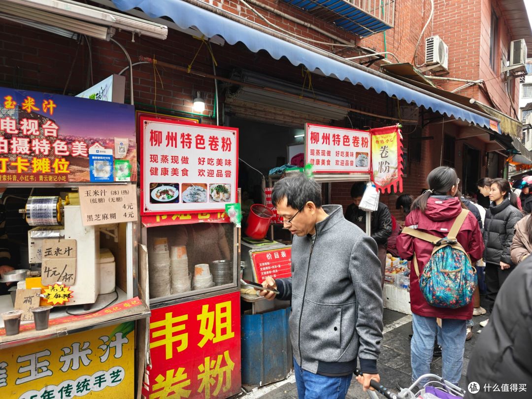 得闲翻相册3——2025年3月柳州溜达记录(上)