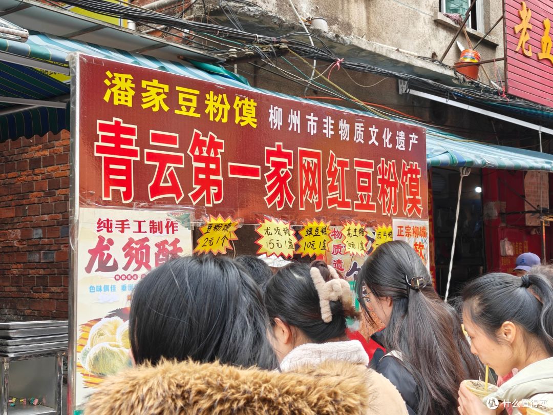 得闲翻相册3——2025年3月柳州溜达记录(上)