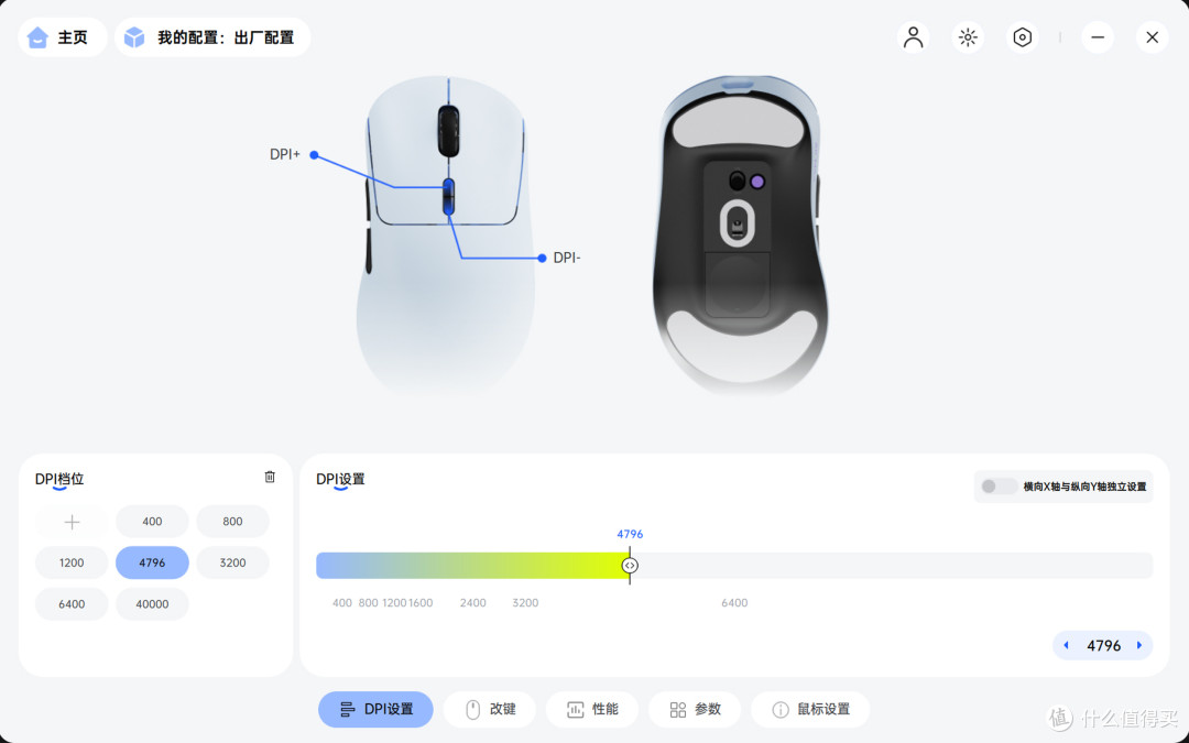 以轻量化和高性能为核心,雷柏VT3 Air MAX V2与VT3s V2鼠标实测