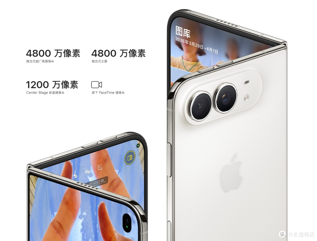 苹果折叠屏终于来了,iPhone Duo定价15999元起贵不贵