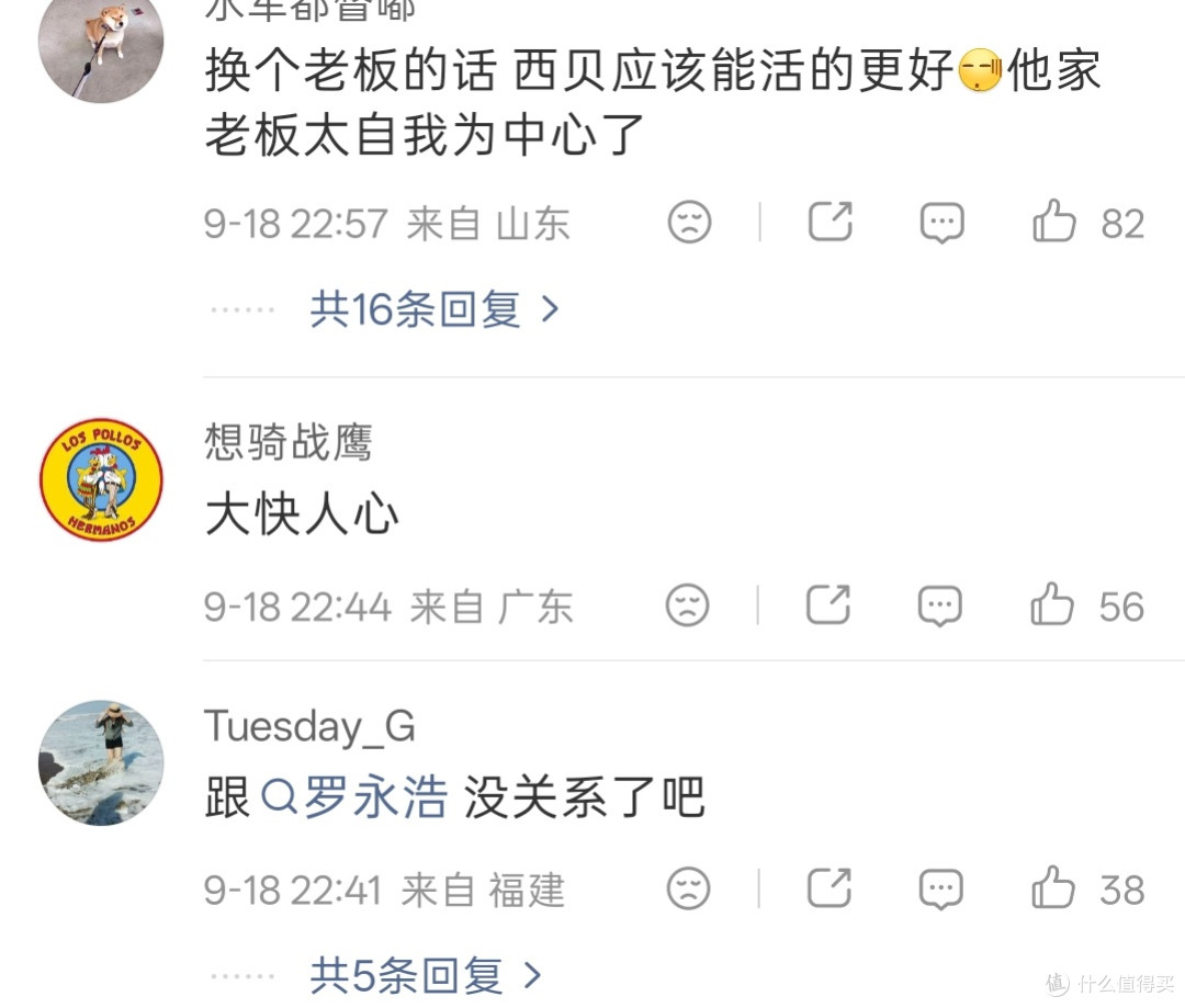 贾国龙焖面4个月翻车?别急着骂“又黄了”,先看真实账单