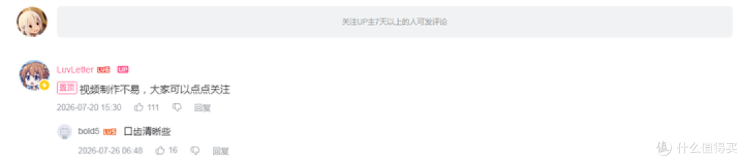 【图吧杂谈】为什么说新国标插座不可能是全球最差?