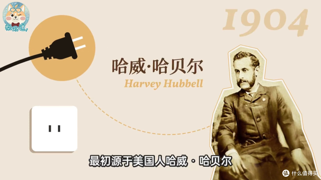 【图吧杂谈】为什么说新国标插座不可能是全球最差?