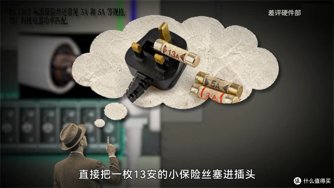【图吧杂谈】为什么说新国标插座不可能是全球最差?