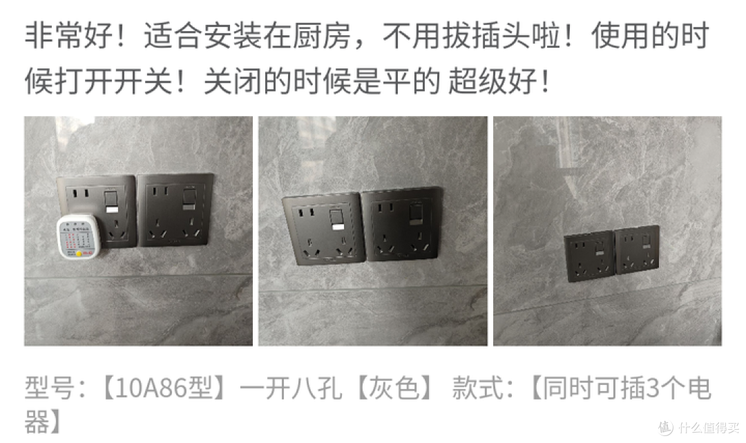 【图吧杂谈】为什么说新国标插座不可能是全球最差?