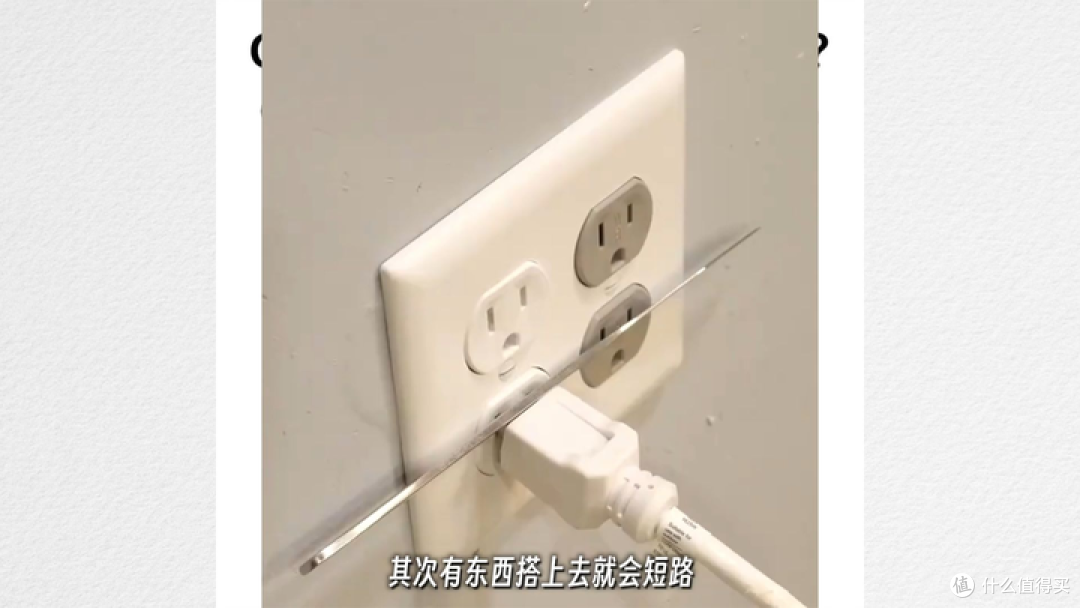 【图吧杂谈】为什么说新国标插座不可能是全球最差?