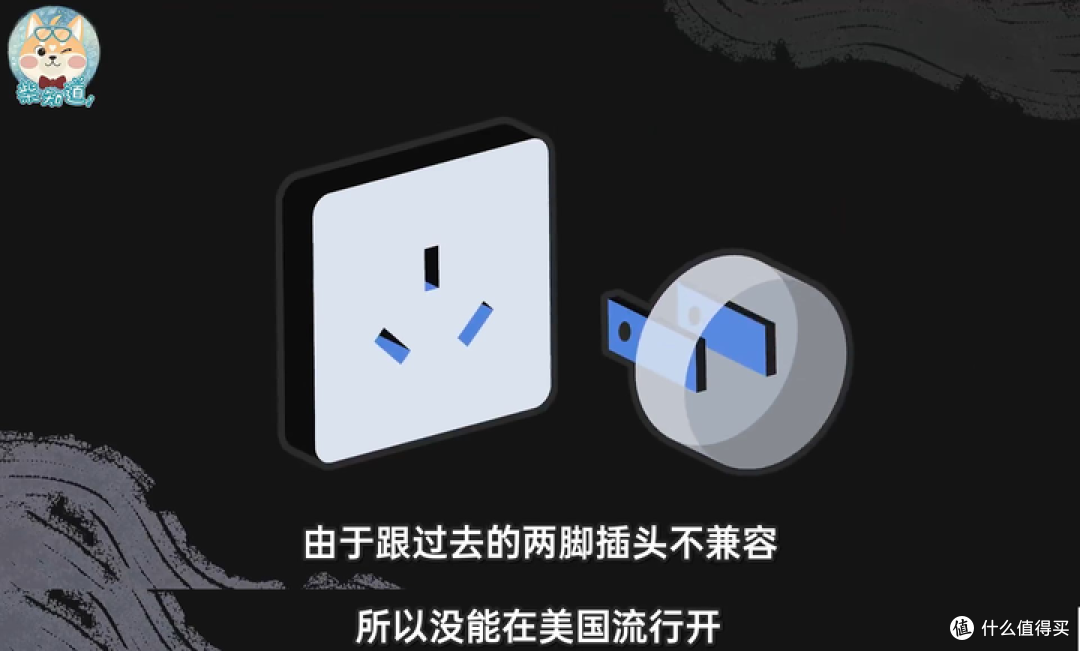【图吧杂谈】为什么说新国标插座不可能是全球最差?