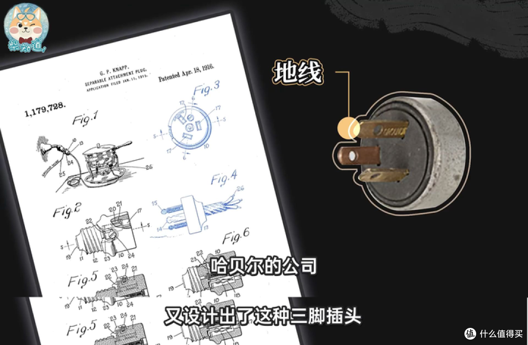 【图吧杂谈】为什么说新国标插座不可能是全球最差?