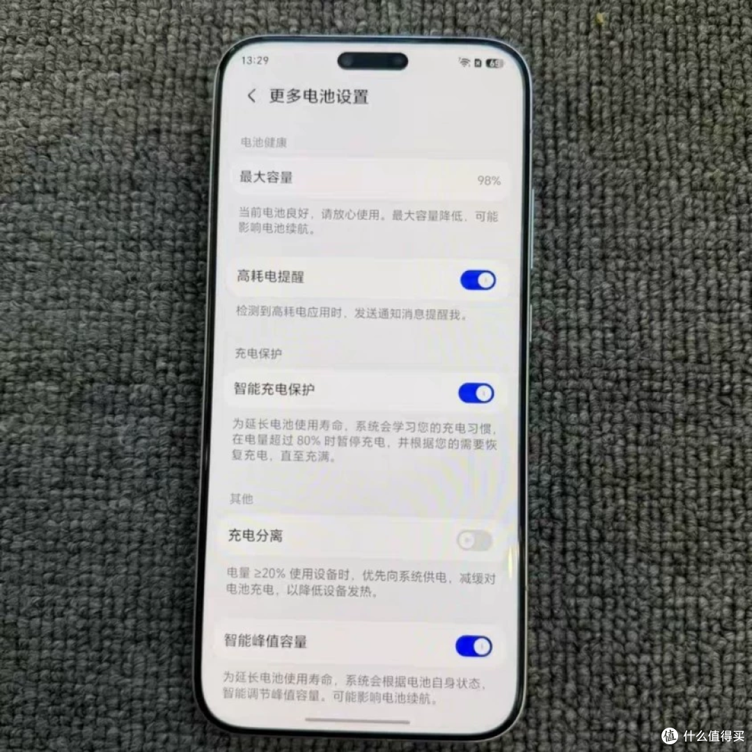 1888元的荣耀Magic8 Pro,连回收价的一半都不到