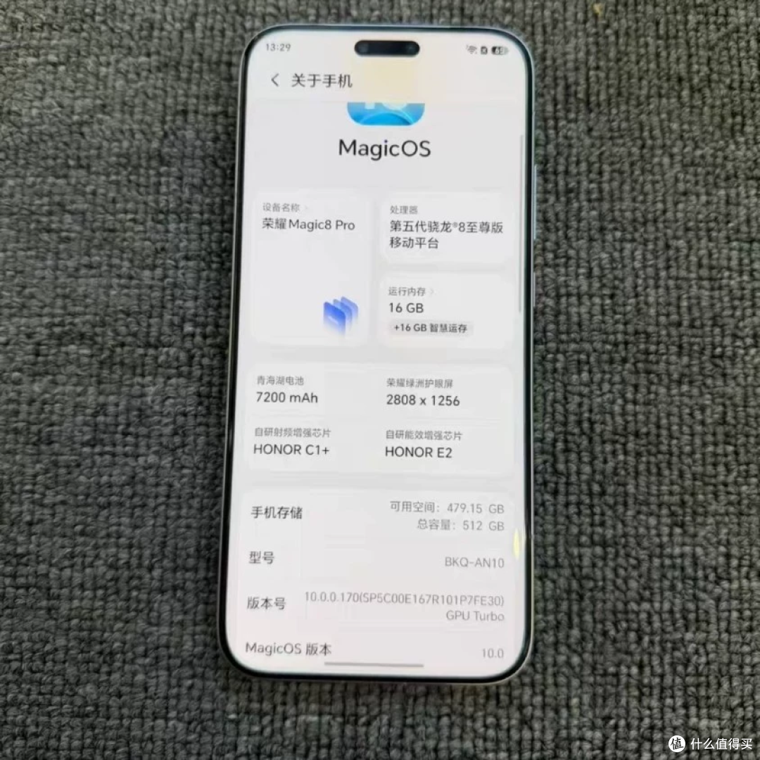 1888元的荣耀Magic8 Pro,连回收价的一半都不到