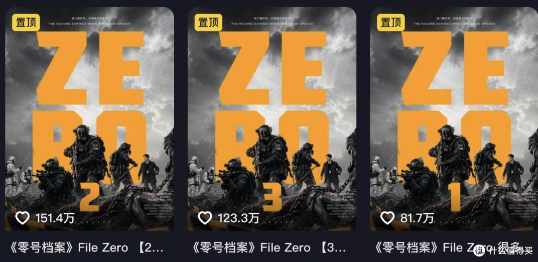 AI短剧杀疯了!这几部,电影级质感