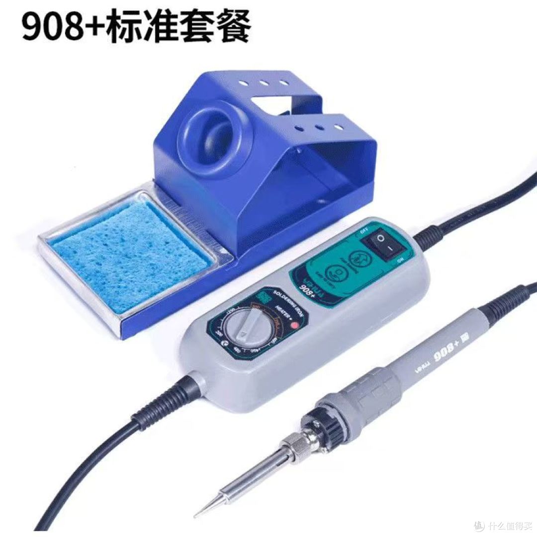 电子维修党必备✨谊华 908D 电烙铁
