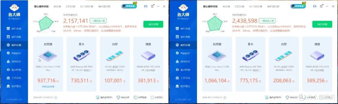 有了超频黑科技，单条内存也能爽玩游戏！技嘉Z890M战鹰DOU X装机