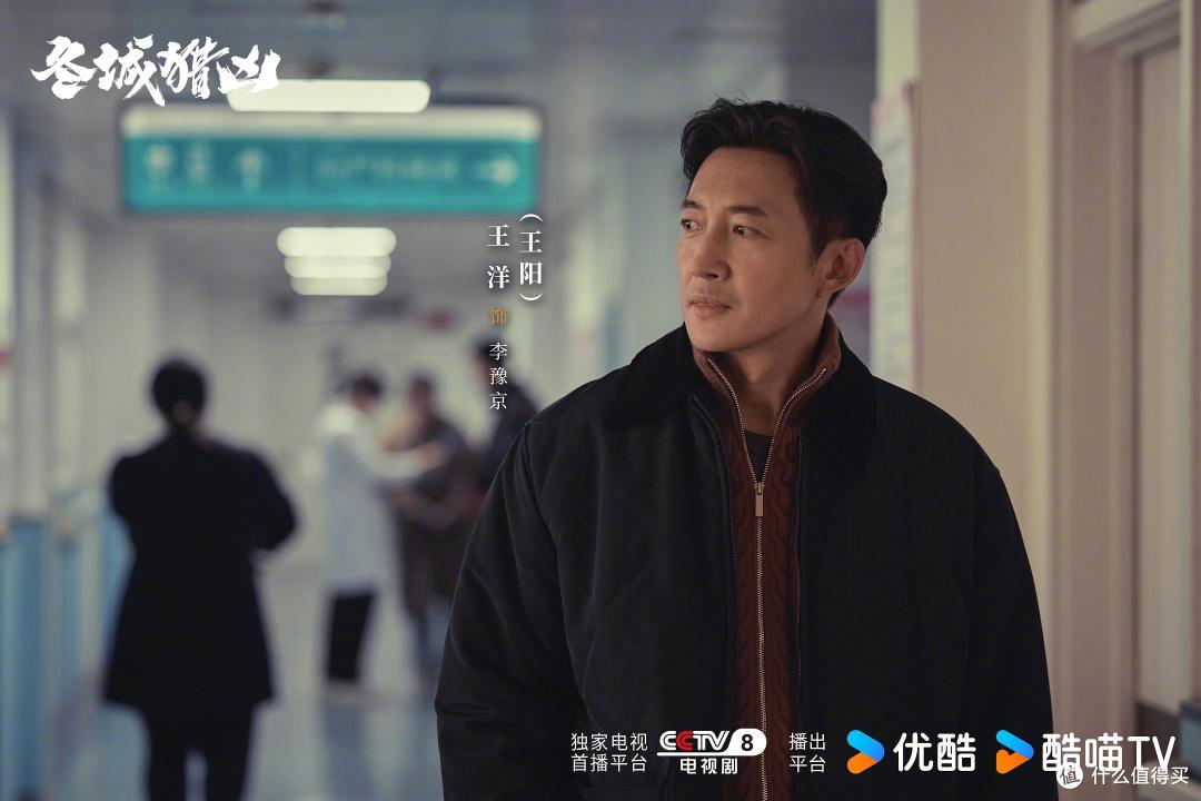 《冬城猎凶》:不靠神探不靠反转,这部刑侦剧把观众钉在屏幕前