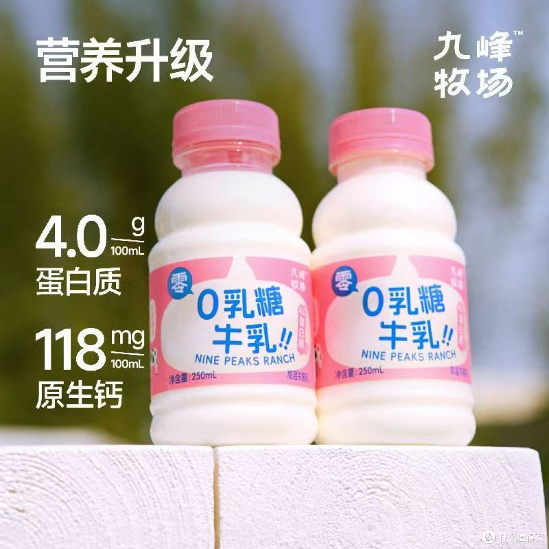 谁懂啊！乳糖不耐想喝鲜牛奶真的太难😭