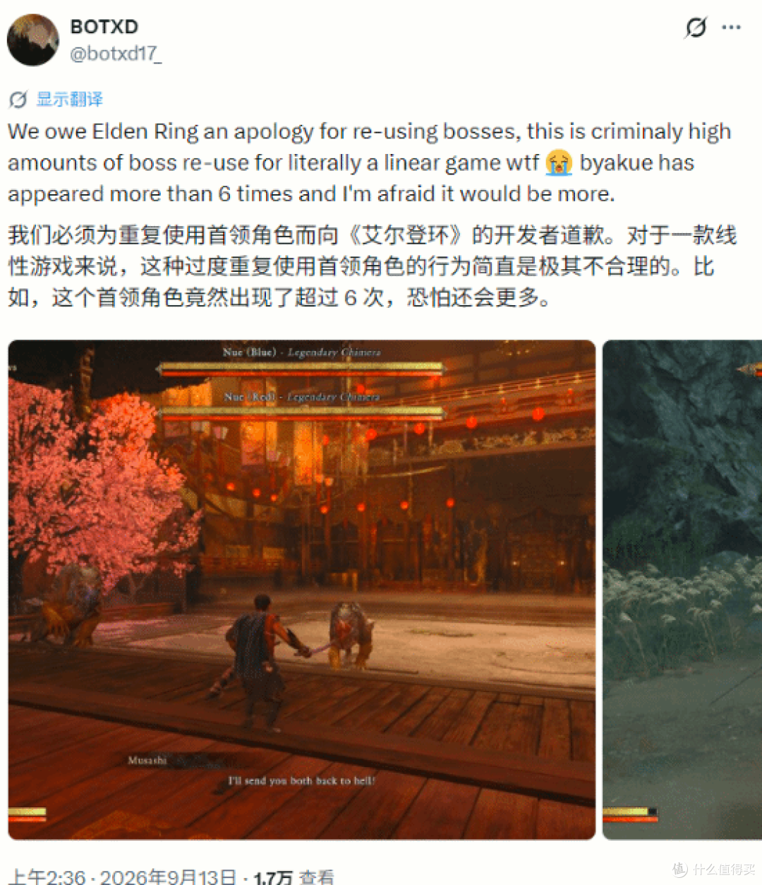 二十年磨一剑:是动作巅峰还是偏科神作?——《鬼武者:剑之道》