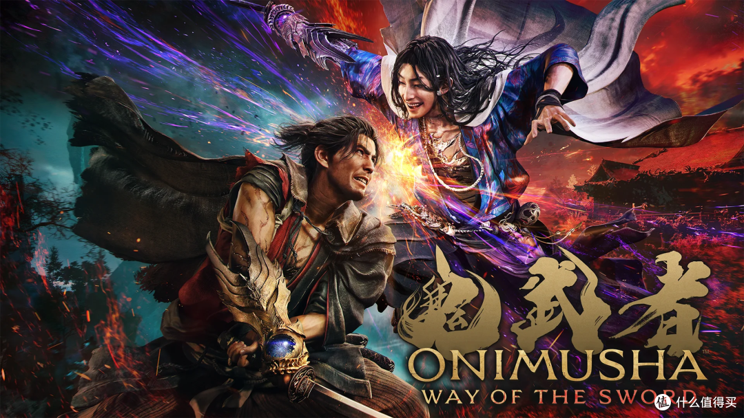 二十年磨一剑:是动作巅峰还是偏科神作?——《鬼武者:剑之道》