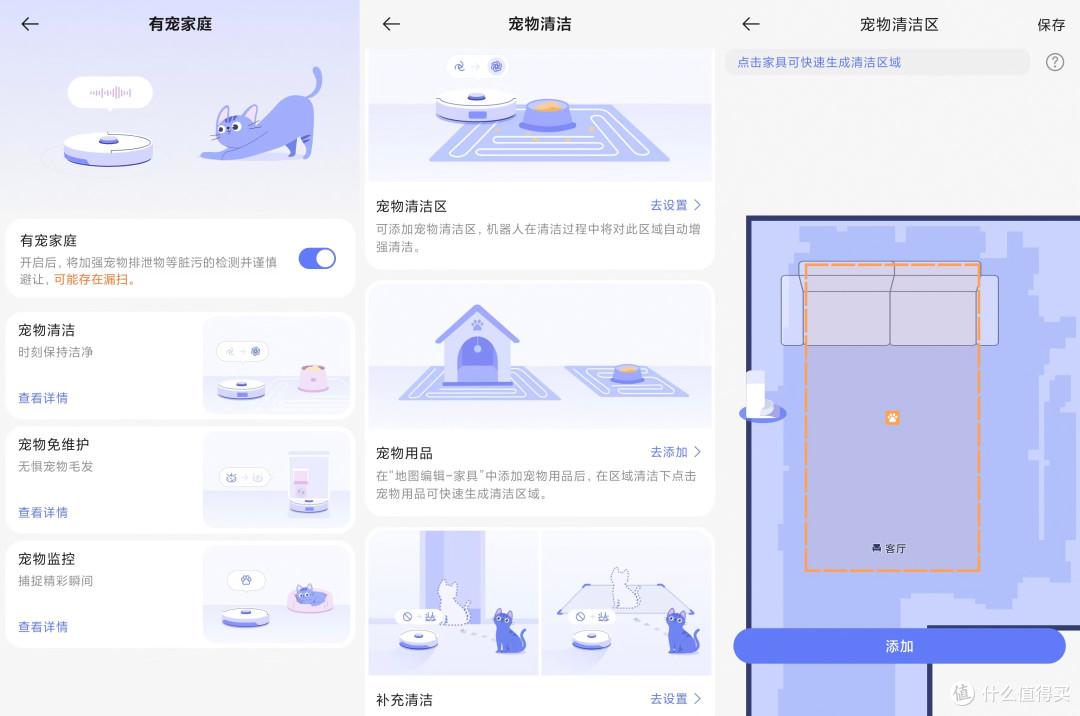 拖地王者再进阶!AI双机械臂+热活水洗地,云鲸JX Ultra新品实测