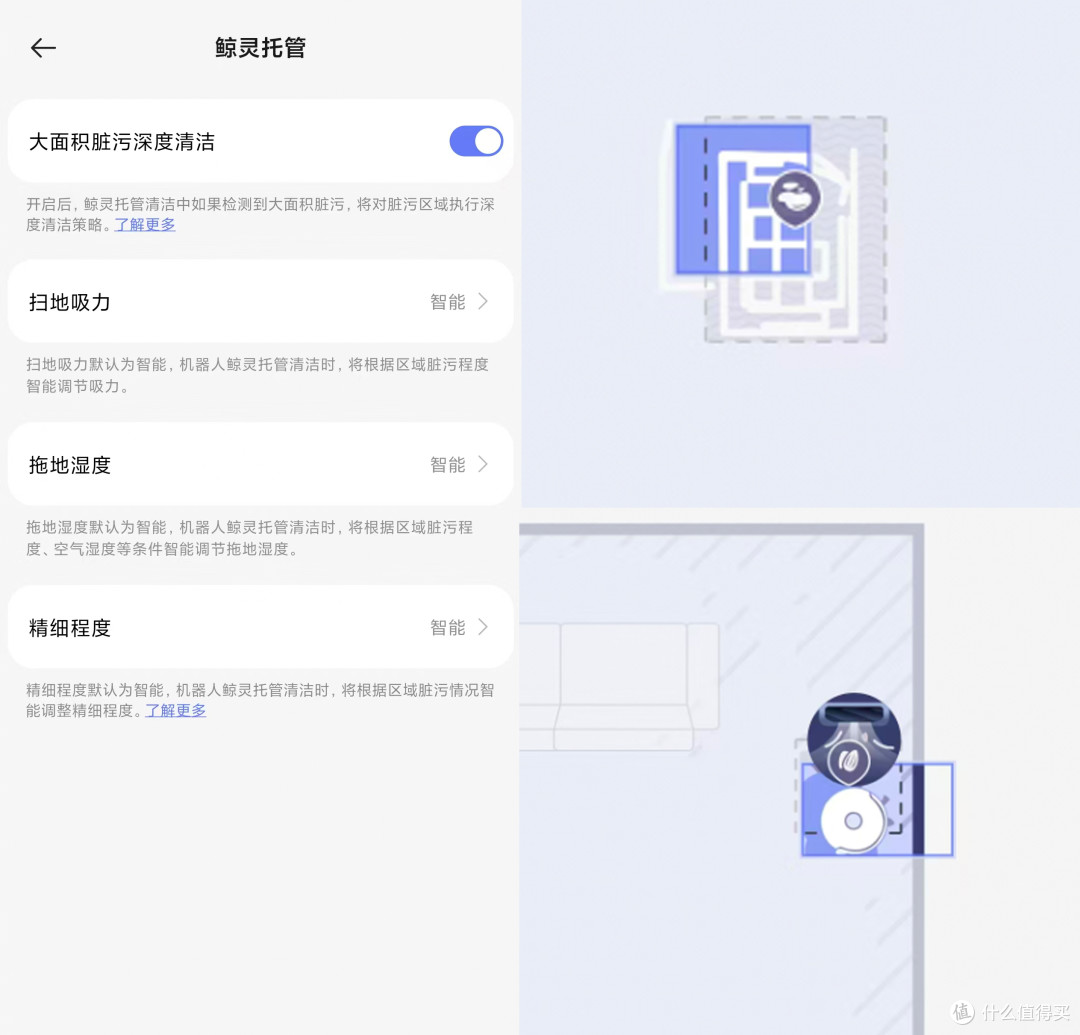拖地王者再进阶!AI双机械臂+热活水洗地,云鲸JX Ultra新品实测