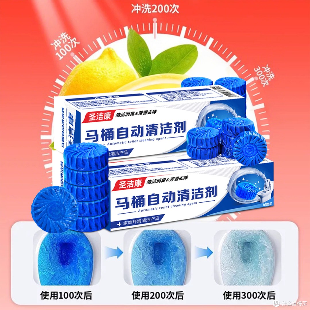 蓝泡泡洁厕宝简单用后感受
