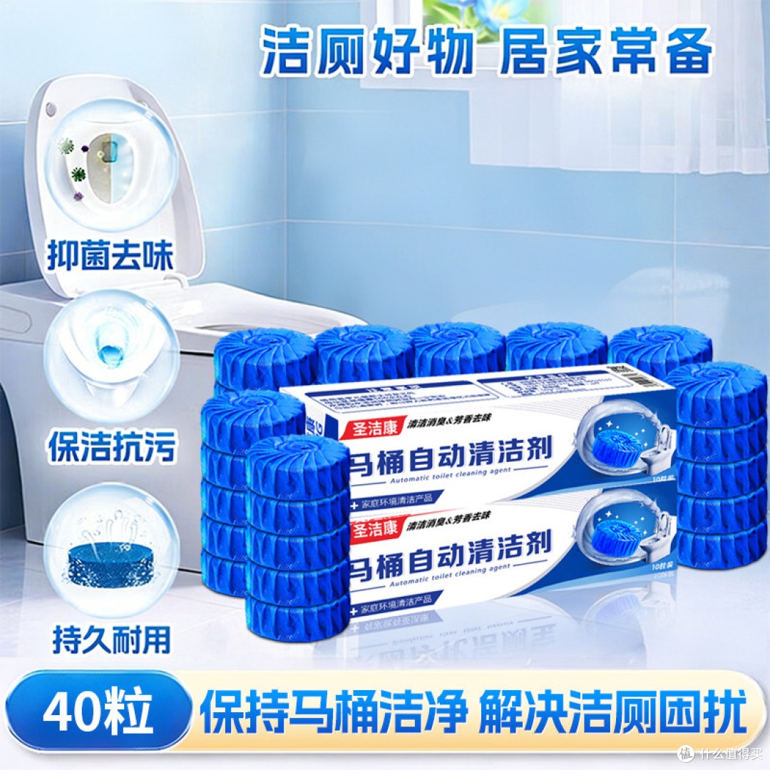 蓝泡泡洁厕宝简单用后感受
