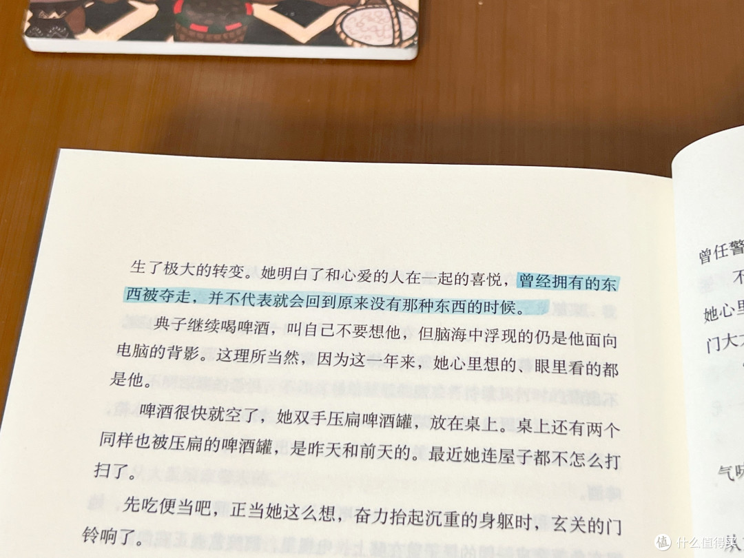 从戒备到入坑,《白夜行》颠覆了我的推理认知