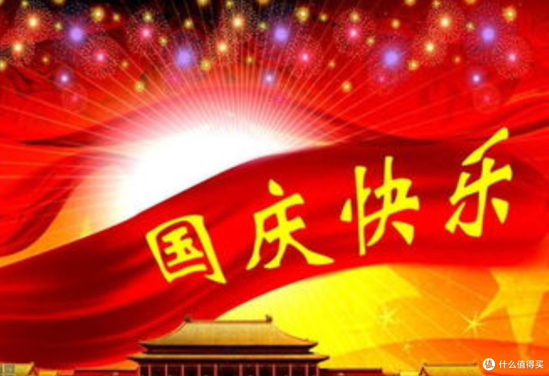 国庆7天假，我家冰箱塞满预制菜！直到当医生的表姐一句话点醒我