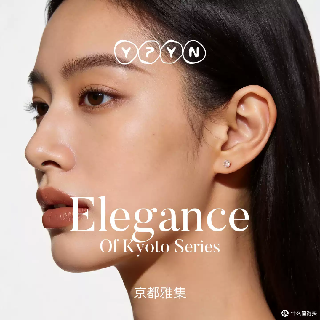 谁戴谁嫩!这颗粉色小钻太戳少女心了