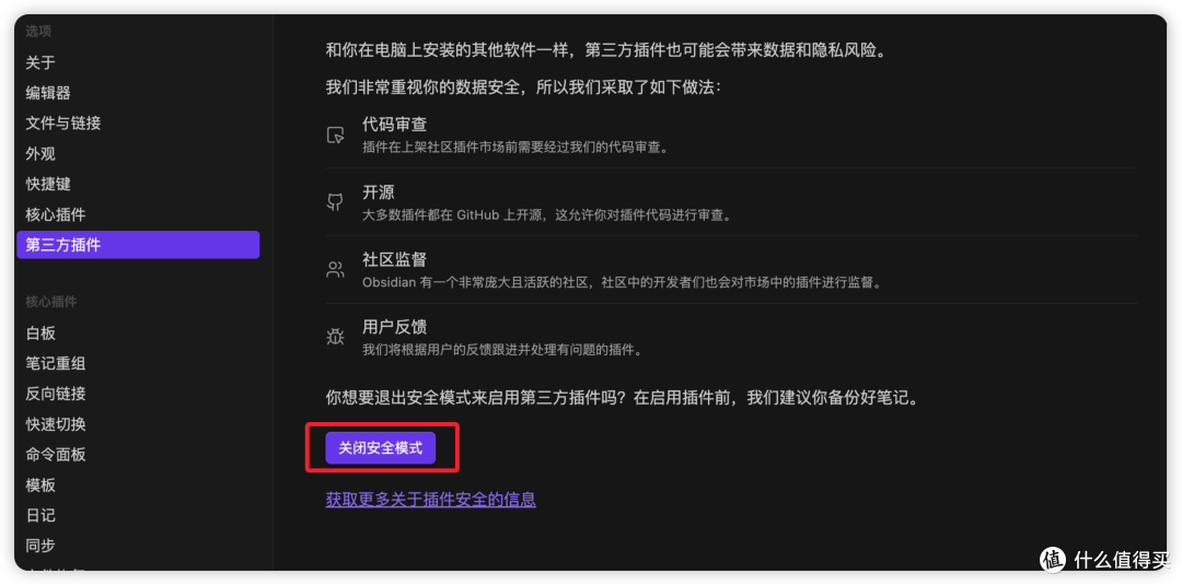 image-20260919095946795