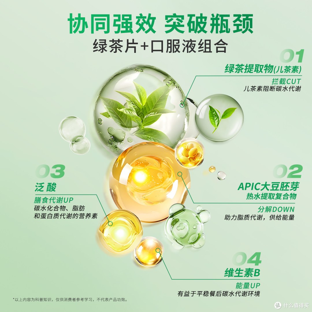 爱茉莉内可美绿茶瓶 简单说说