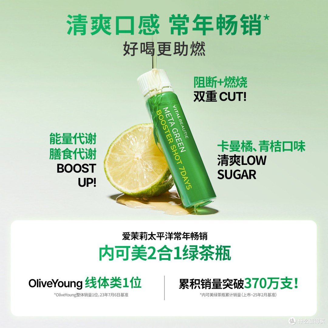 爱茉莉内可美绿茶瓶 简单说说