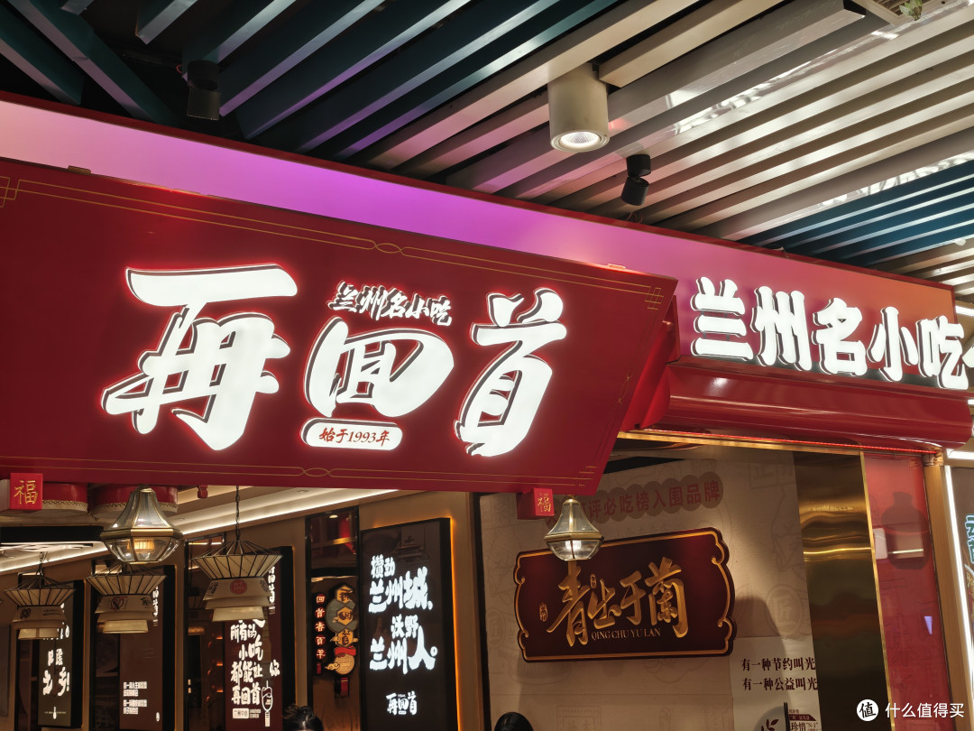 西北行①兰州一日速穿|黄河甘博三台阁,甜醅手抓牛肉面