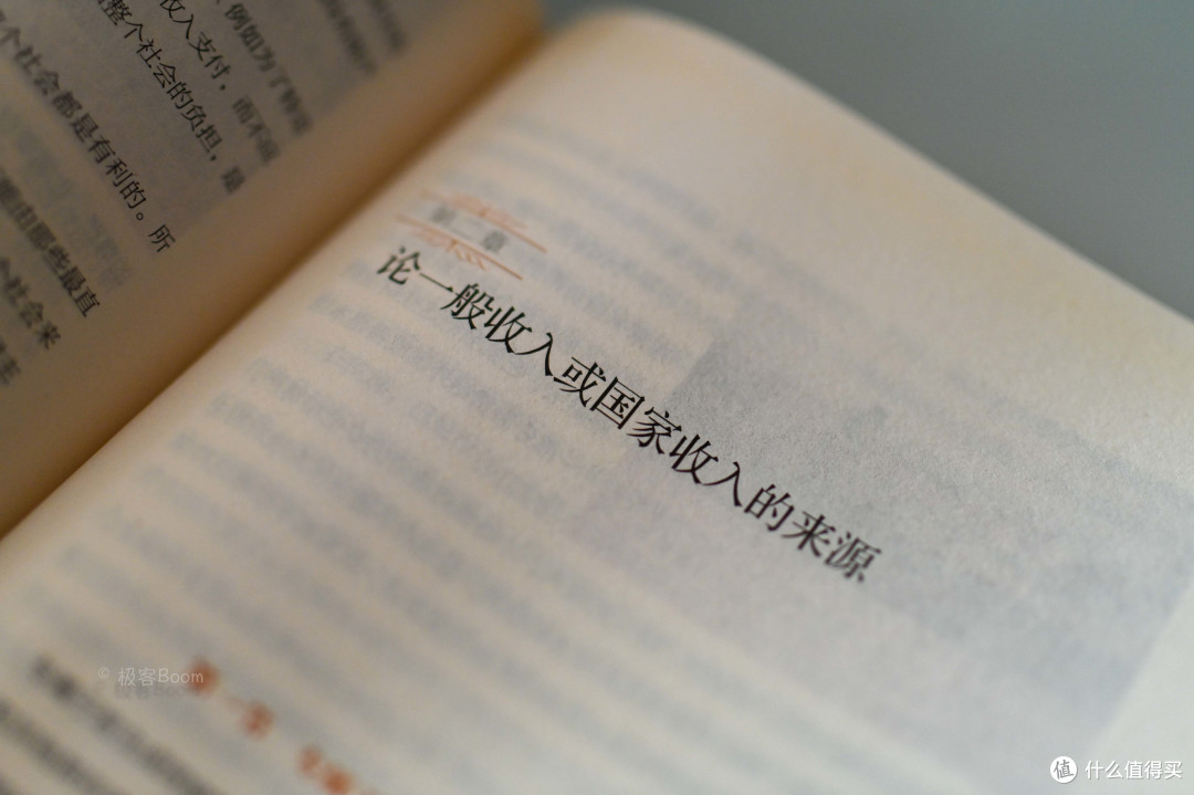 浅浅分享关于《富国论》这本书的主观感受