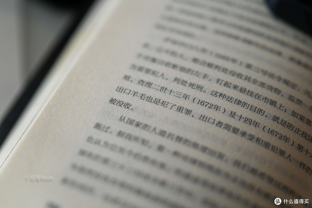 浅浅分享关于《富国论》这本书的主观感受