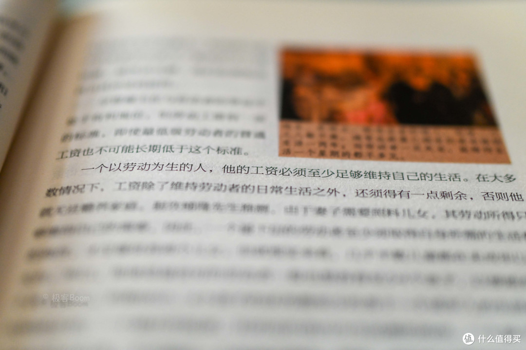 浅浅分享关于《富国论》这本书的主观感受