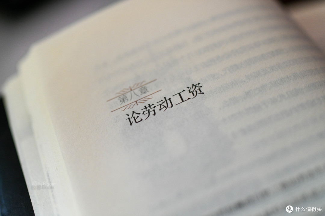 浅浅分享关于《富国论》这本书的主观感受