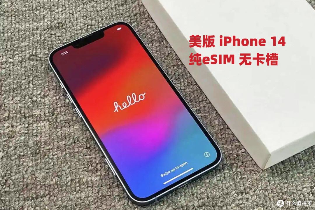 “一机四号”要来了?中国联通2P+2e多卡eSIM手机是怎么回事?