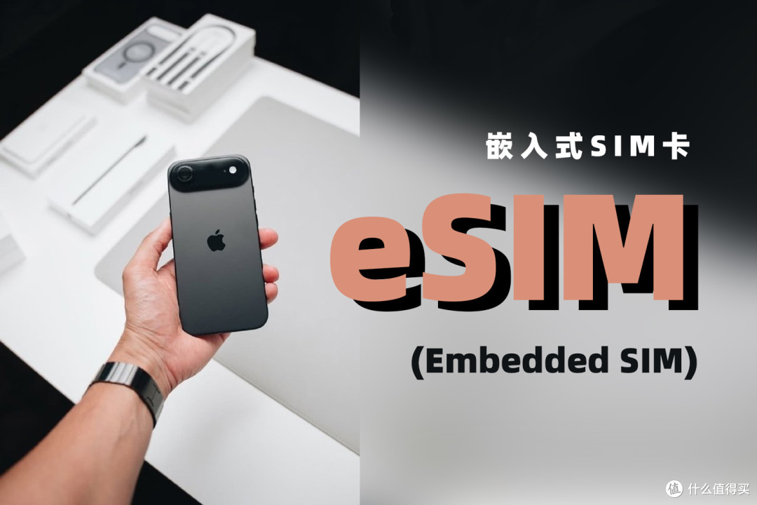 “一机四号”要来了?中国联通2P+2e多卡eSIM手机是怎么回事?