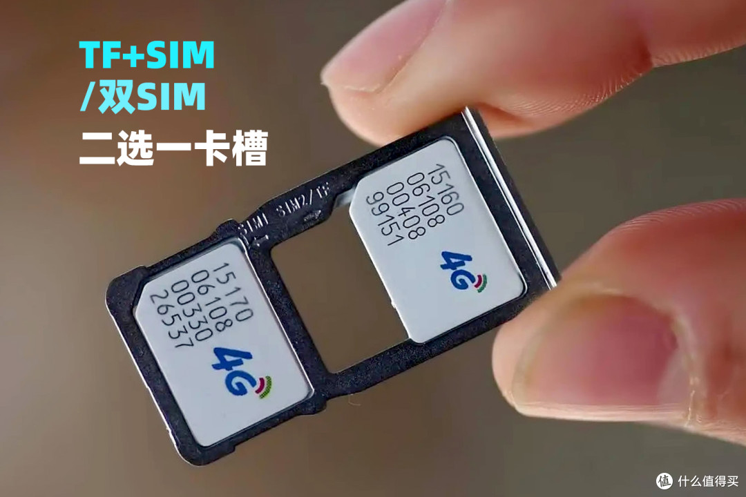 “一机四号”要来了?中国联通2P+2e多卡eSIM手机是怎么回事?