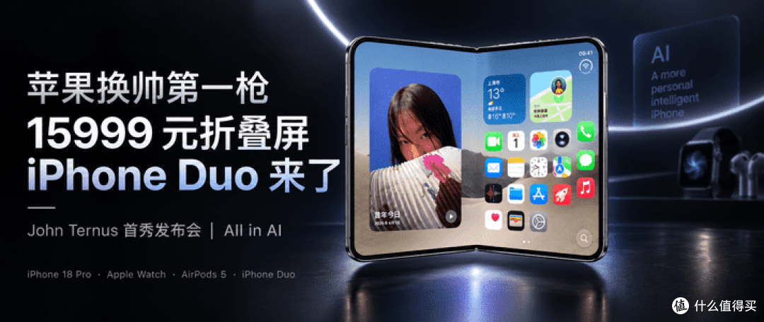 iPhone Duo维修费高达8000元,这个价格你能接受吗?
