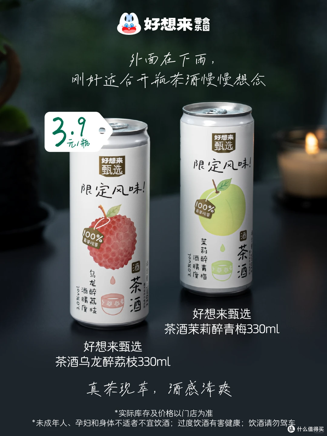 一周健康吃喝上新!农夫古方养生汤+无糖电解质 + 羽衣甘蓝酸奶等