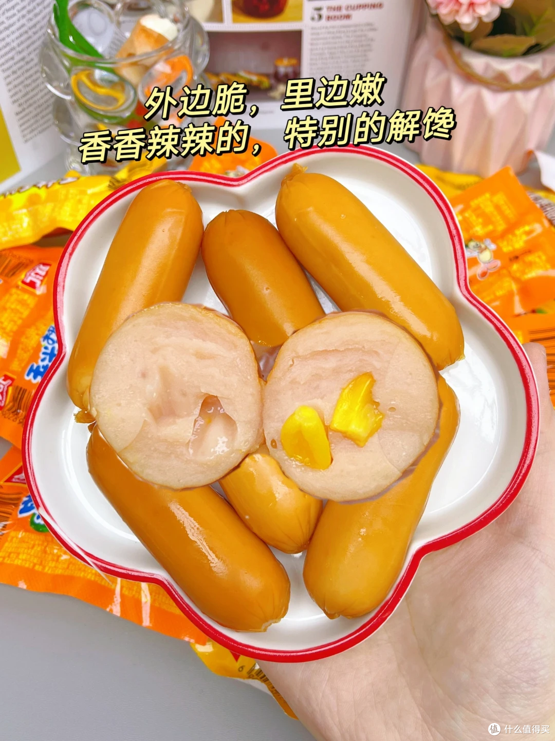 国民平价零食✨双汇玉米香辣热狗肠脆嫩入味巨好吃