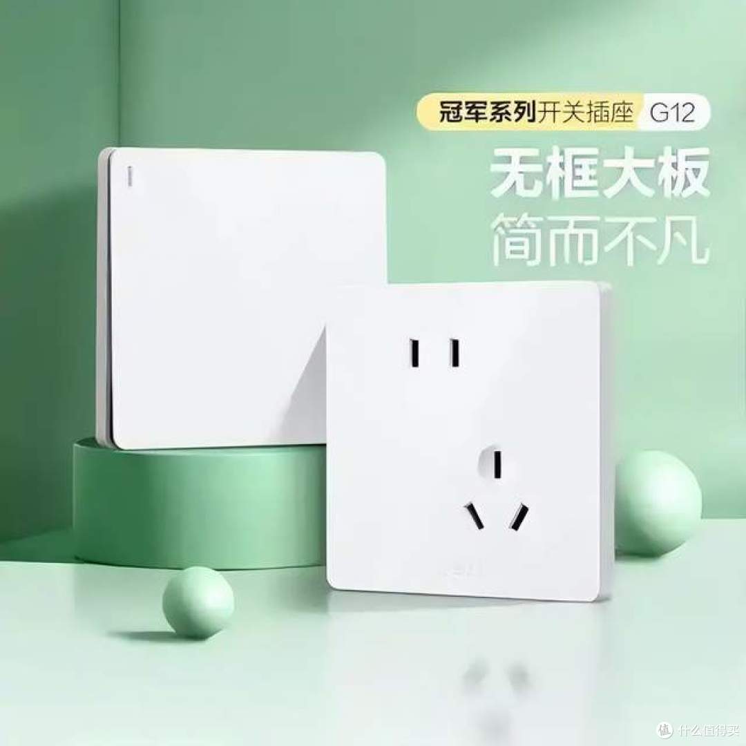 2026口碑最好十大品牌开关:质量好又耐用,价格不贵还安全