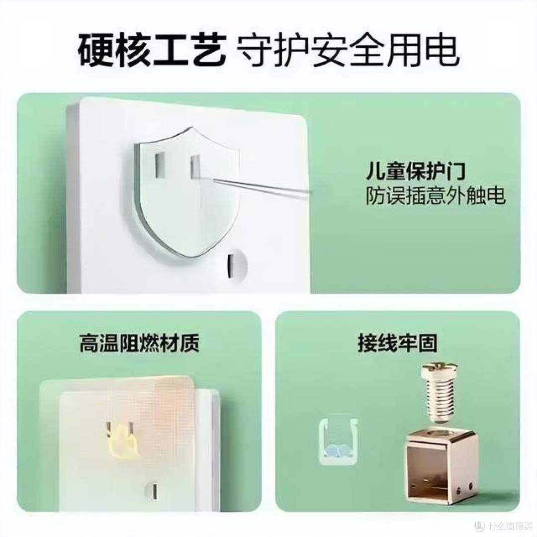 2026口碑最好十大品牌开关:质量好又耐用,价格不贵还安全
