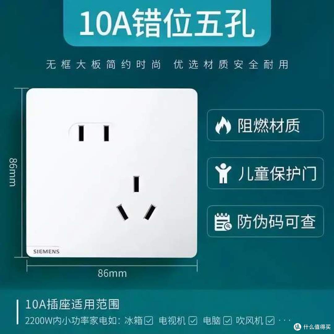 2026口碑最好十大品牌开关:质量好又耐用,价格不贵还安全
