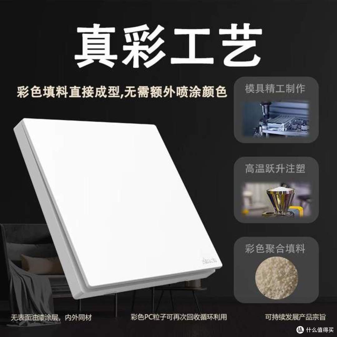 2026口碑最好十大品牌开关:质量好又耐用,价格不贵还安全