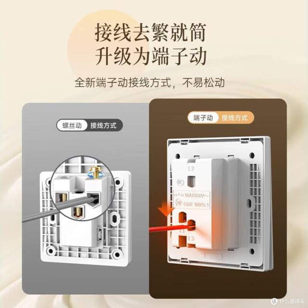2026口碑最好十大品牌开关:质量好又耐用,价格不贵还安全