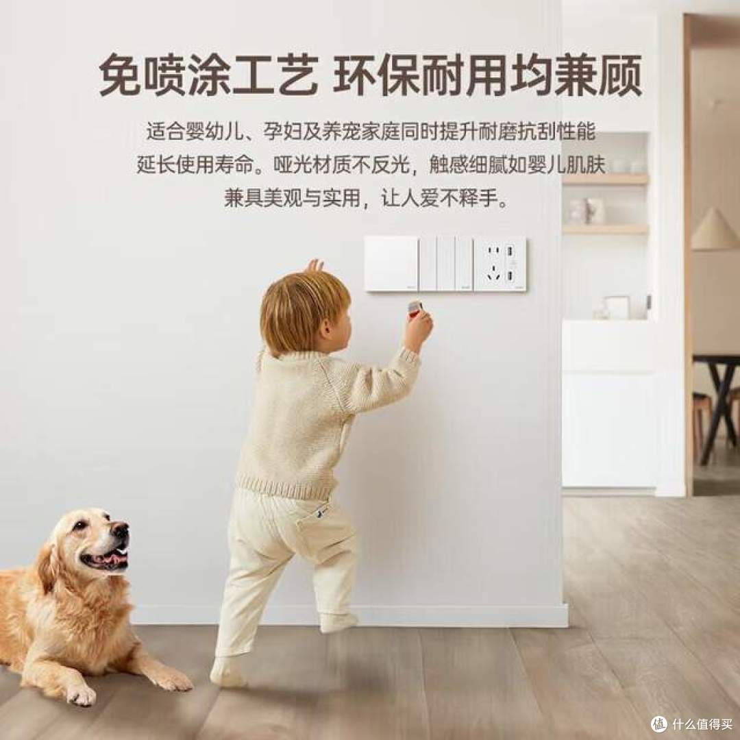 2026口碑最好十大品牌开关:质量好又耐用,价格不贵还安全