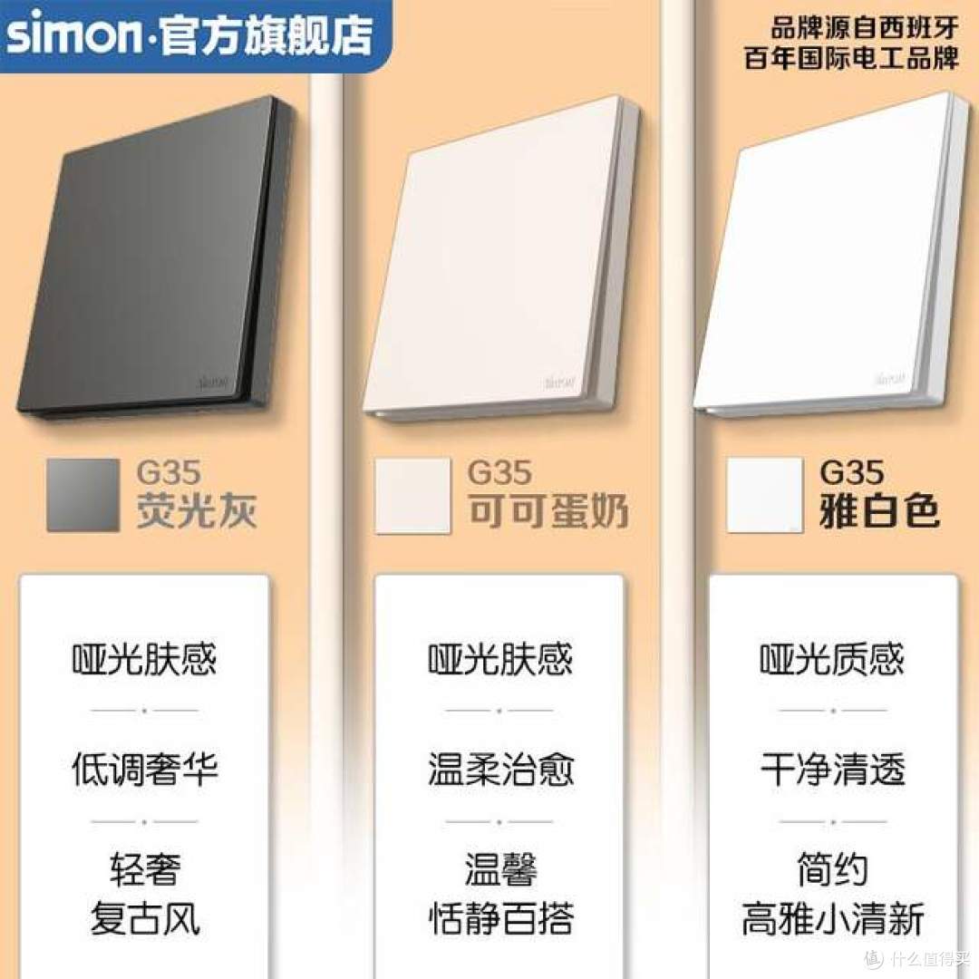 2026口碑最好十大品牌开关:质量好又耐用,价格不贵还安全