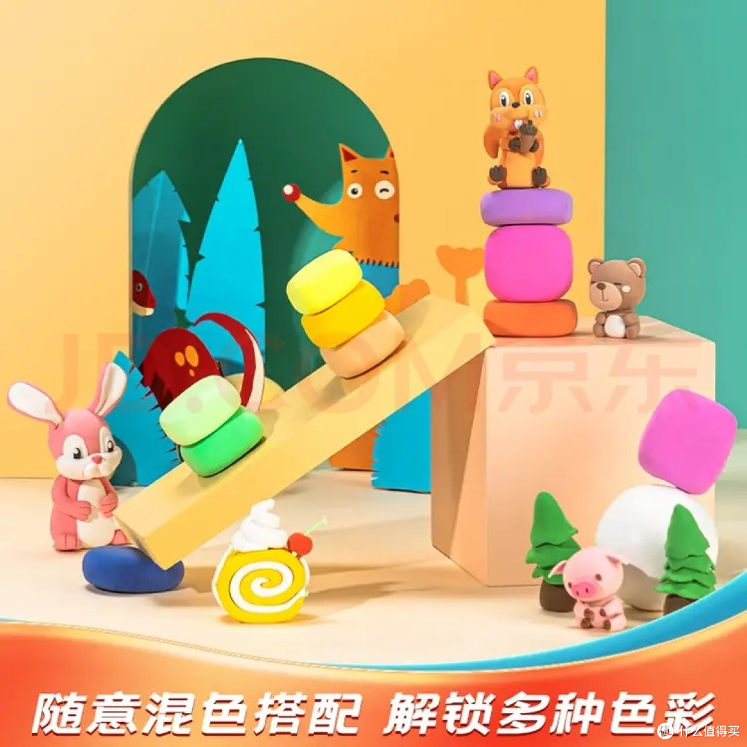 换购神价|4.9元拿下得力36色超轻粘土!大牌靠谱,手工课刚需